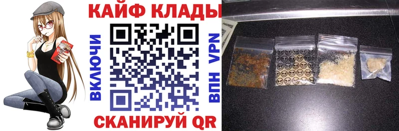Виды наркотиков купить Карасук ГАШИШ Каннабис Кокаин СК Метамфетамин МЕФ