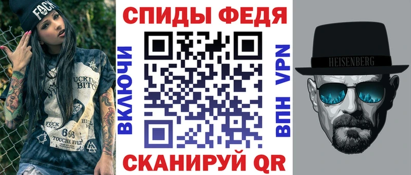АМФ Розовый  Карасук 