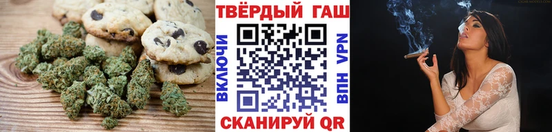 Печенье с ТГК конопля  Карасук 