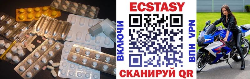 купить наркотики цена  Карасук  ЭКСТАЗИ MDMA 