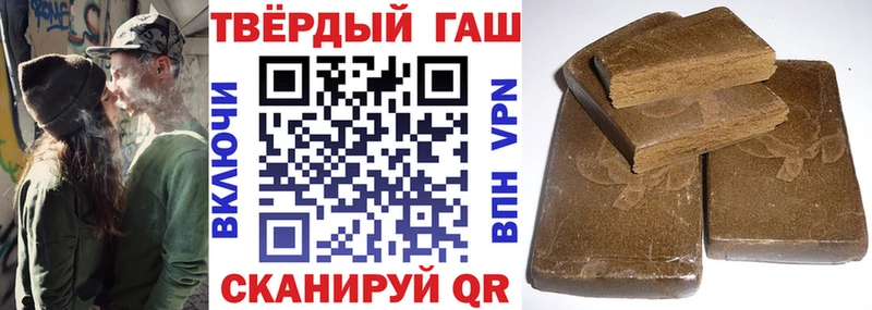 Гашиш ice o lator  купить наркотик  Карасук 
