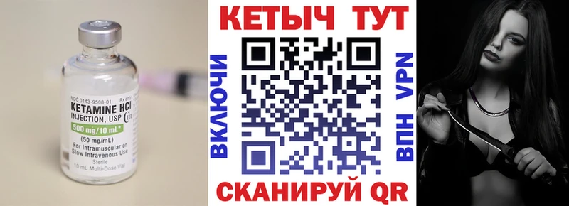 где можно купить наркотик  даркнет какой сайт  КЕТАМИН ketamine  Карасук 