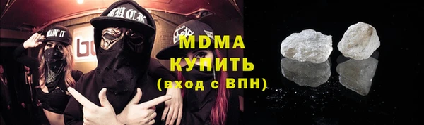соль ск Абдулино