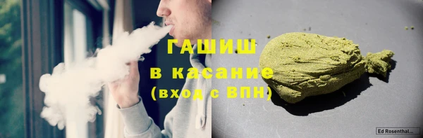 соль ск Абдулино