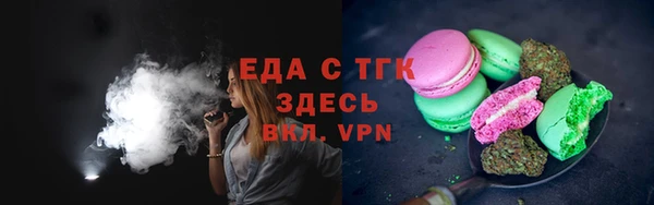 соль ск Абдулино