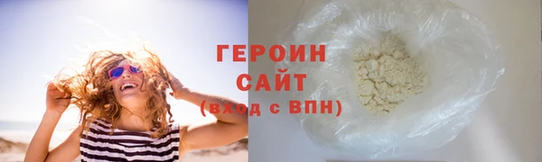 соль ск Абдулино