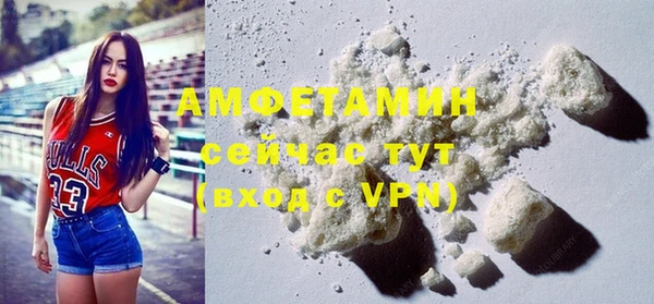 стаф Абаза