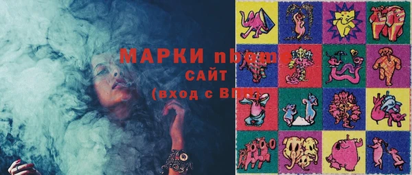 соль ск Абдулино
