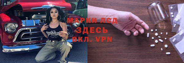 соль ск Абдулино