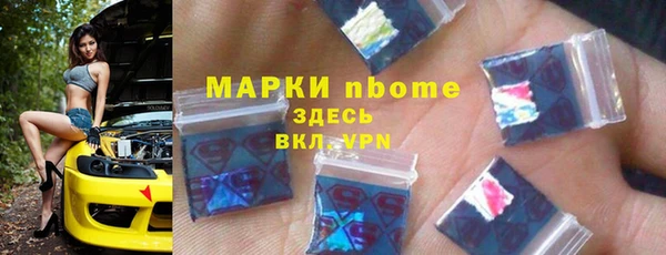 ПСИЛОЦИБИНОВЫЕ ГРИБЫ Алексеевка