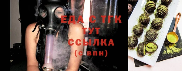 соль ск Абдулино