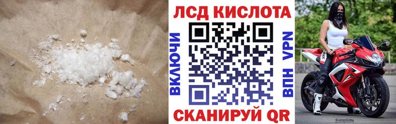 Лсд 25 экстази ecstasy  наркошоп  Карасук 
