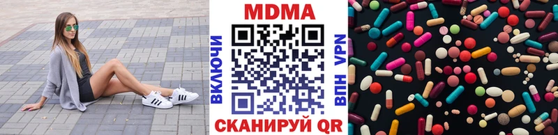 MDMA Molly МЕГА ссылка Карасук где продают