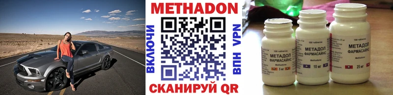 МЕТАДОН белоснежный  закладка  OMG как войти  Карасук 