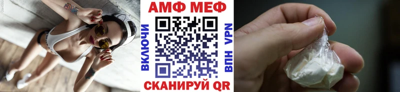 МЕТАМФЕТАМИН пудра  Карасук 