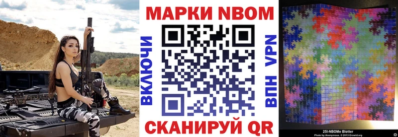 как найти закладки  Карасук  Марки NBOMe 1,5мг 