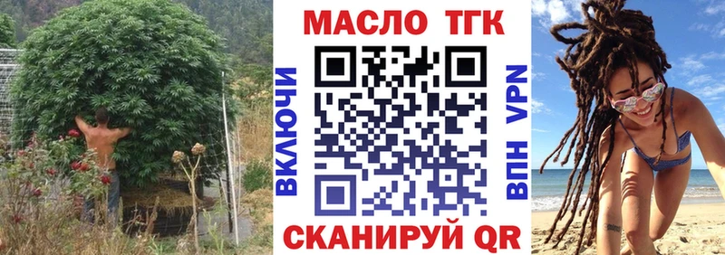 ТГК THC oil  блэк спрут вход  Карасук  наркотики 